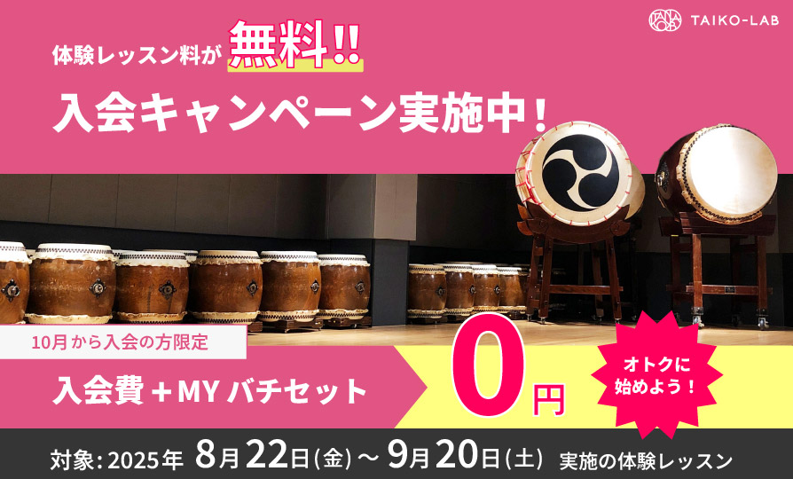 T-2506 体操用太鼓TL30 | トーエイライト株式会社 TOEI LIGHT | 体育用品・スポーツ用品メーカー COZENTA 体操用太鼓 運動会 発表会 (15cm) [直径15c[9nr2 X